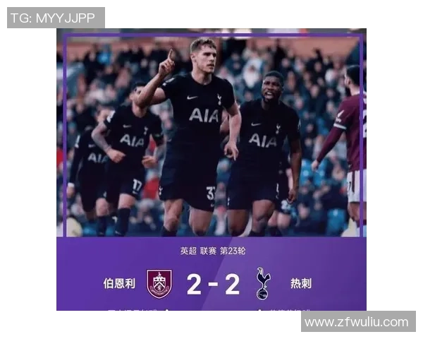 热刺逆转拜仁绝杀时刻震撼全场精彩集锦回顾