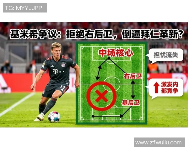 世界杯精彩对决马竞与莱比锡战成平局转会传闻引发球迷热议