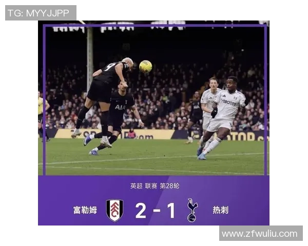 英超赛场惊现冷门巴萨3-0热刺引发全场轰动时刻